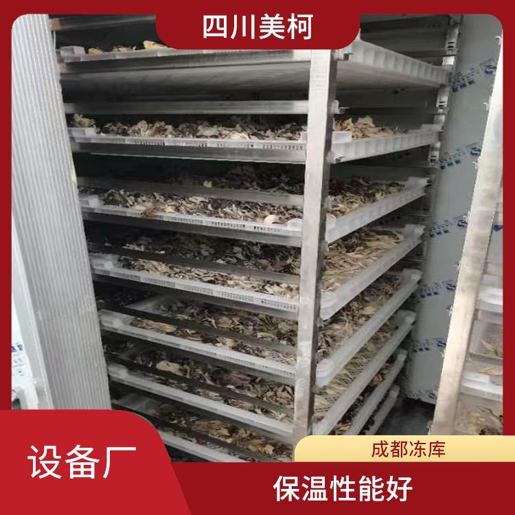 营山双温库设计 渠县冻库压缩机设备 农产品基地