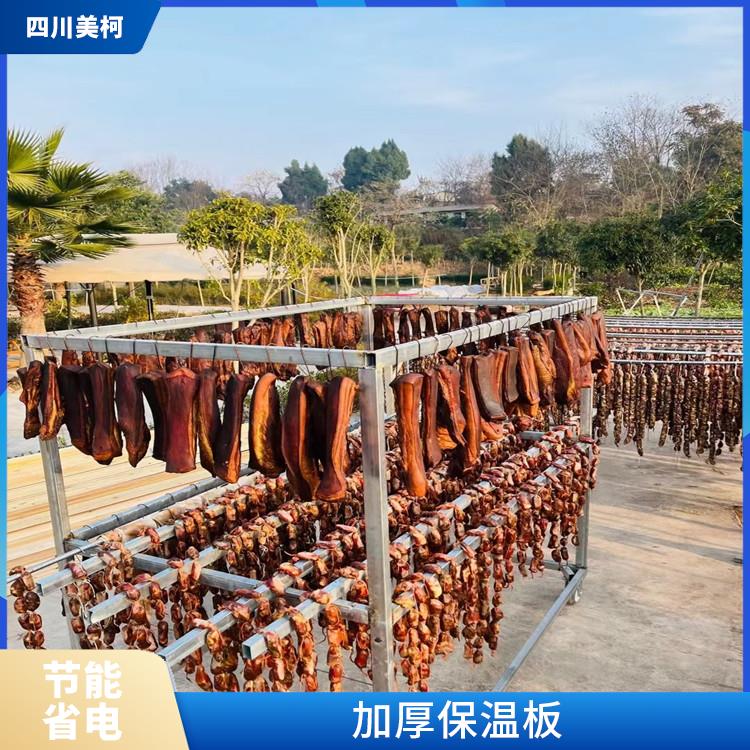 阆中冷藏库 名山冻库冷风机设备 采摘园