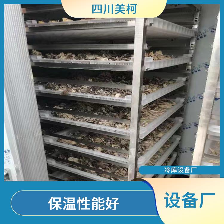 蓬安冻肉冷库安装 万源果蔬冷库设计 农产品基地