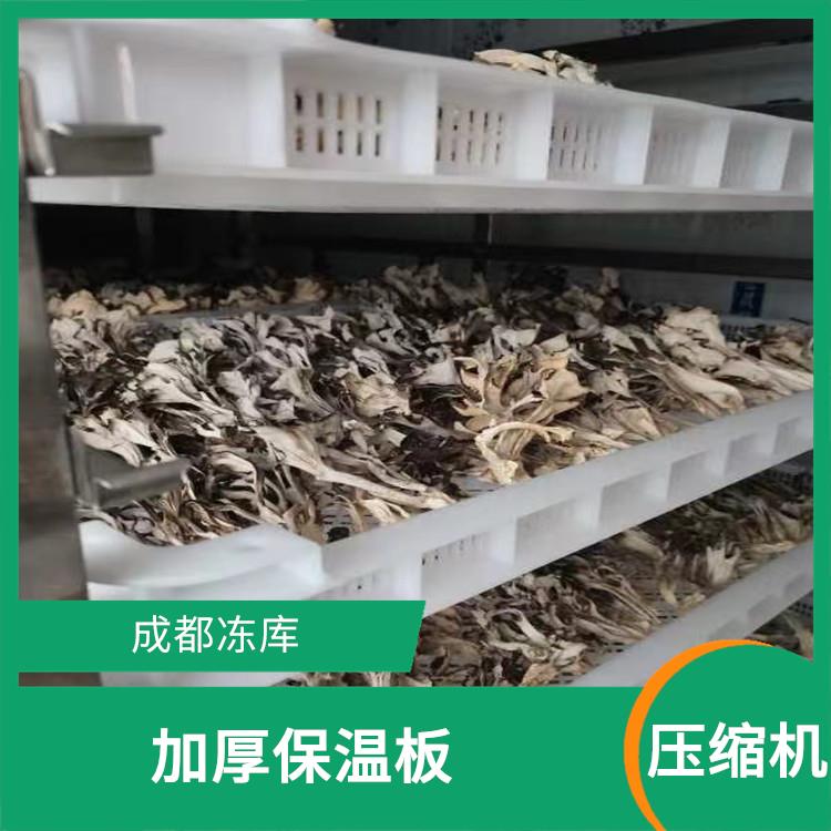 蓬安冻肉冷库安装 万源果蔬冷库设计 农产品基地