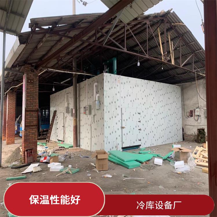 渠县冷库价格 阆中冷藏保鲜库价格 报价表