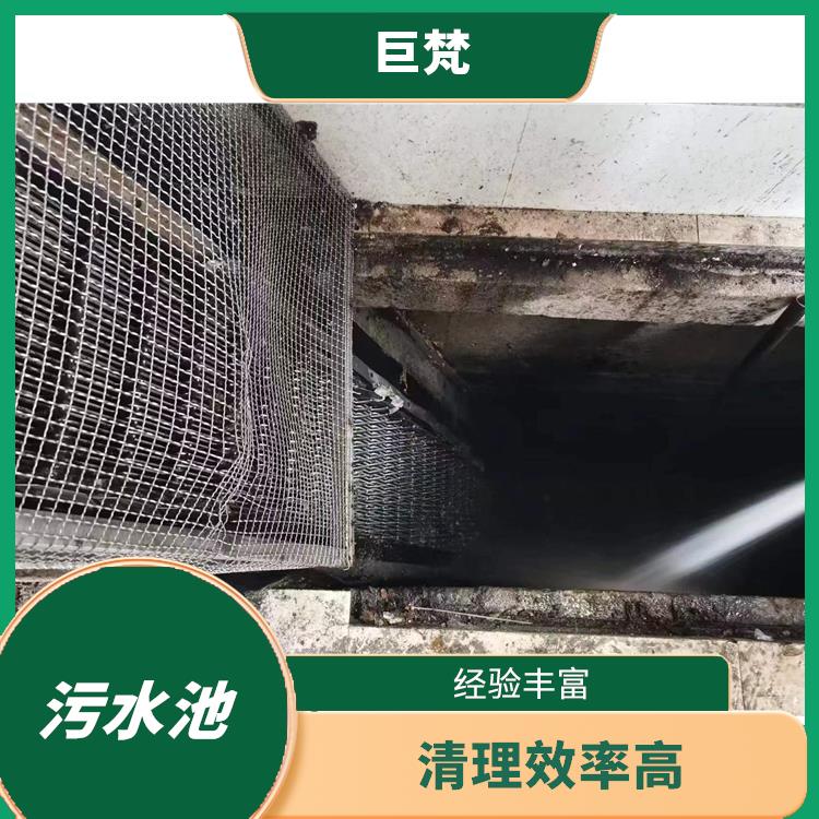 静安区污水池清理公司 服务范围广 青浦区污水池清理