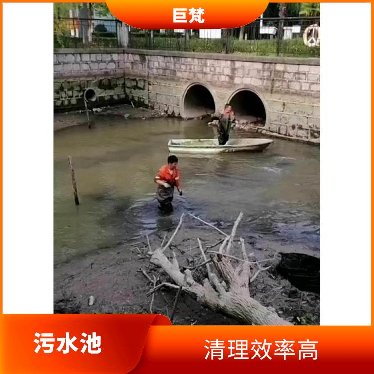 青浦区污水池清理 崇明岛集水池清洗公司 服务快捷