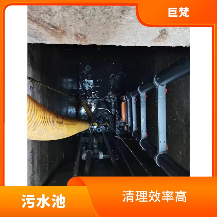 崇明岛集水池清洗电话 经验丰富 闵行区污水池清理