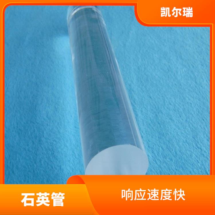 武汉石英管厂家 能够保持较高的能量传输效率