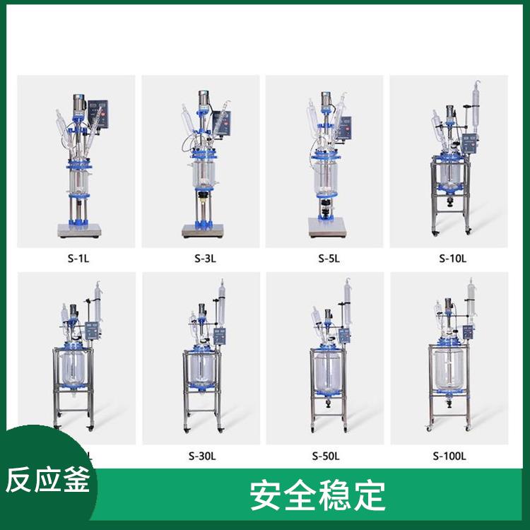 兰州玻璃反应釜 机械性能好