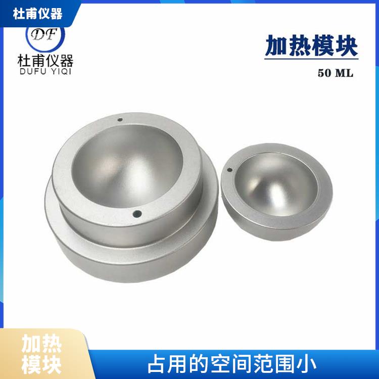长春磁力搅拌加热适配器价格 占用的空间范围小 控温精度高