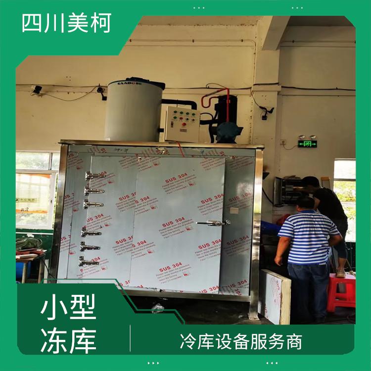 东兴区冻库压缩机安装 龙泉驿冻库压缩机 工业园