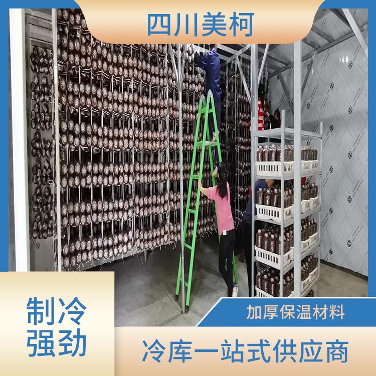 北川果蔬冷庫(kù)造價(jià) 沿灘烘干冷鏈設(shè)計(jì) 預(yù)算造價(jià)
