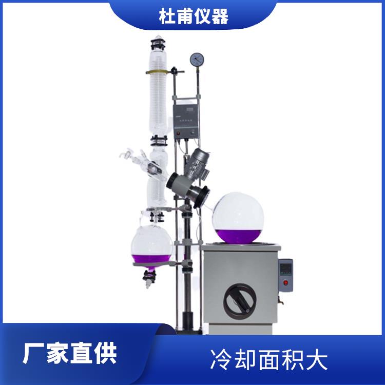 西宁5L旋转蒸发器 油浴温度高 操作方便 省时省力