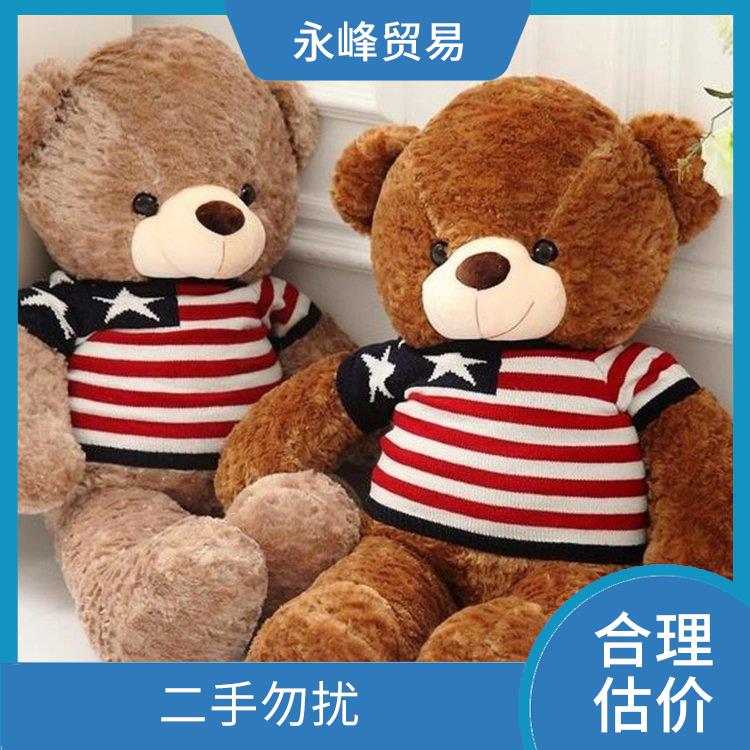 库存处理回收 量大量小均可