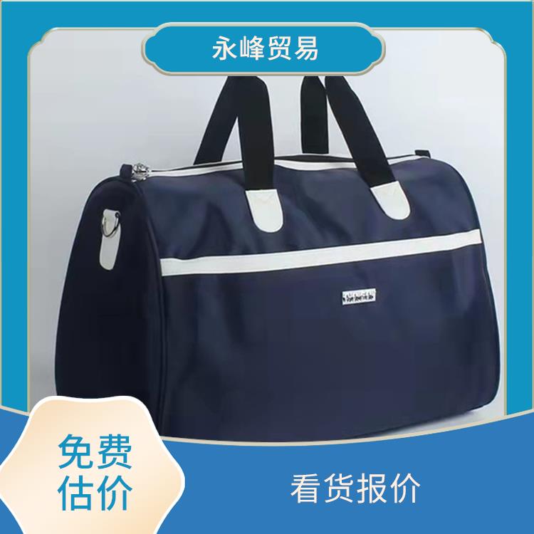 现场回收箱包库存积压公司 欢迎电话咨询 当场结算