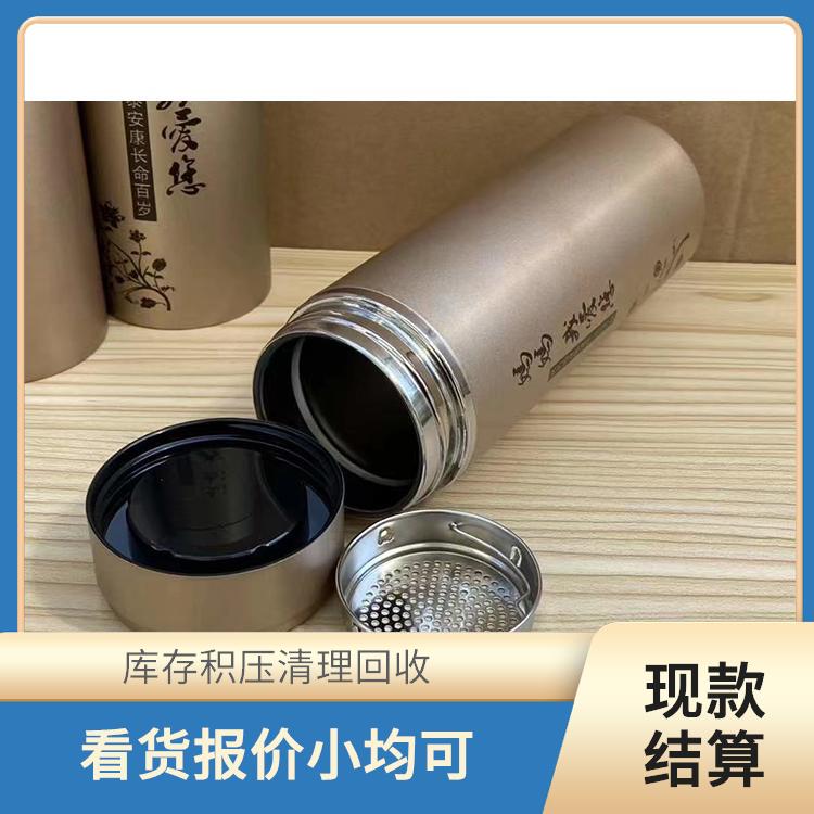 义乌现场回收保温杯库存 当场结算