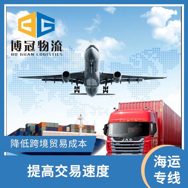 东莞道窖到墨西哥空运公司 简化操作流程
