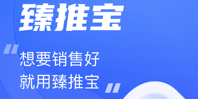 江苏个性化电子名片产品特征 真诚推荐 福州大愚企业管理供应