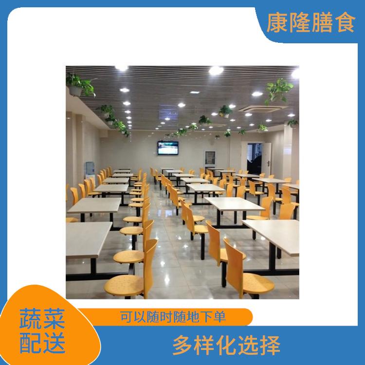 樟木头蔬菜配送 能满足不同菜品的需求