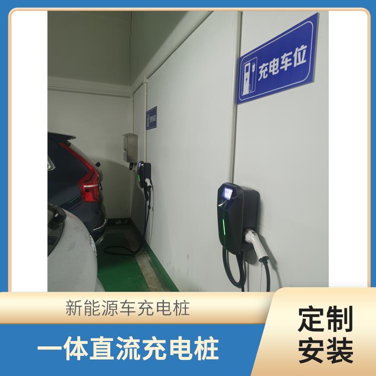 青浦电瓶车充电桩厂家 定制安装