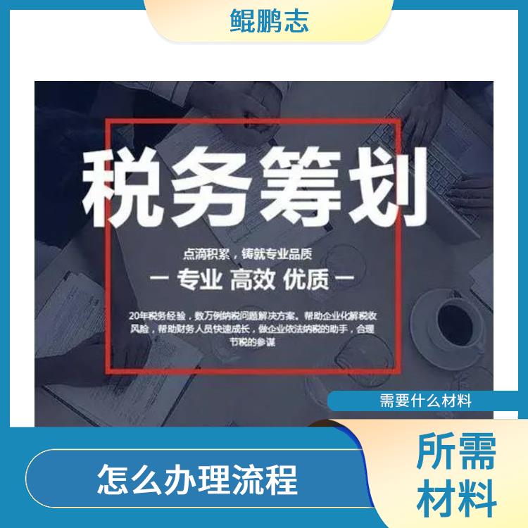 深圳光明龙华公司风险管控应该怎样操作 怎么办理流程