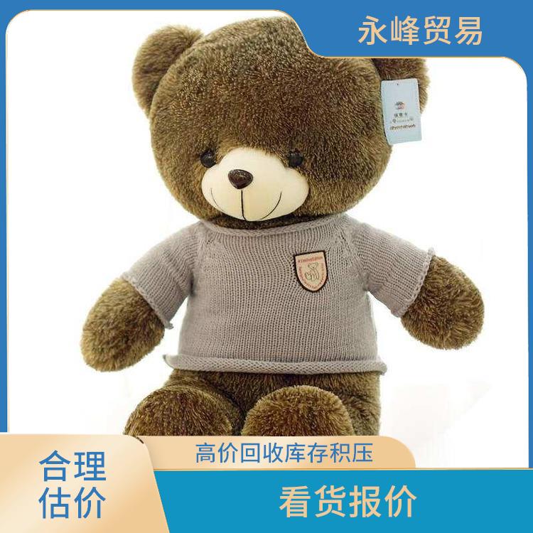 现场回收库存毛绒玩具公司
