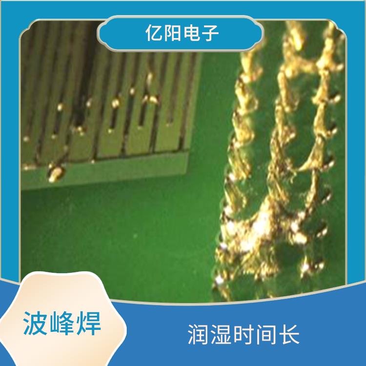 武汉 消费电子波峰焊 安全平稳 操作简单 连续焊接