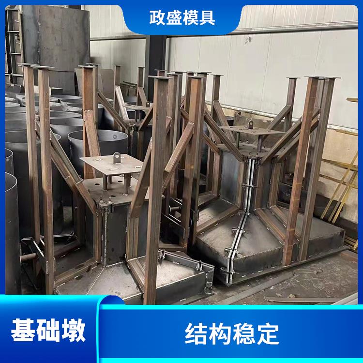浙江基础墩钢模具厂家 易于拆卸 内部表面光滑