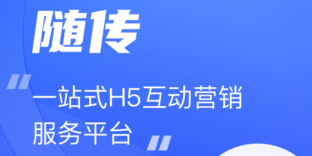 漳州一站式网站搭建产品介绍 服务为先 福州大愚企业管理供应