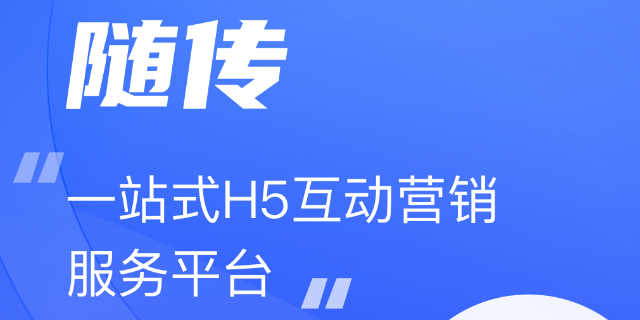 莆田网络营销saas营销软件包括什么 贴心服务 福州大愚企业管理供应