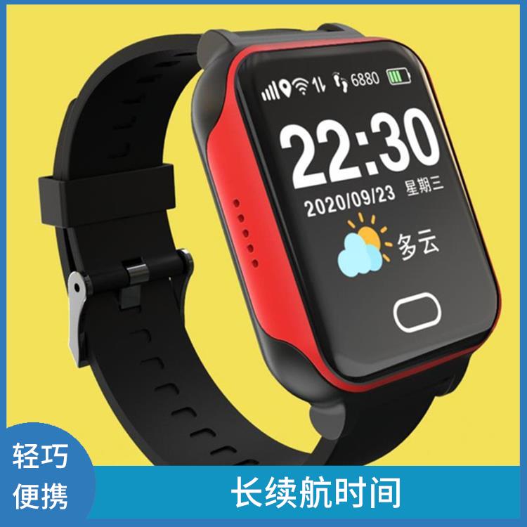 杭州智慧养老定位手表 便利生活 智能提醒功能