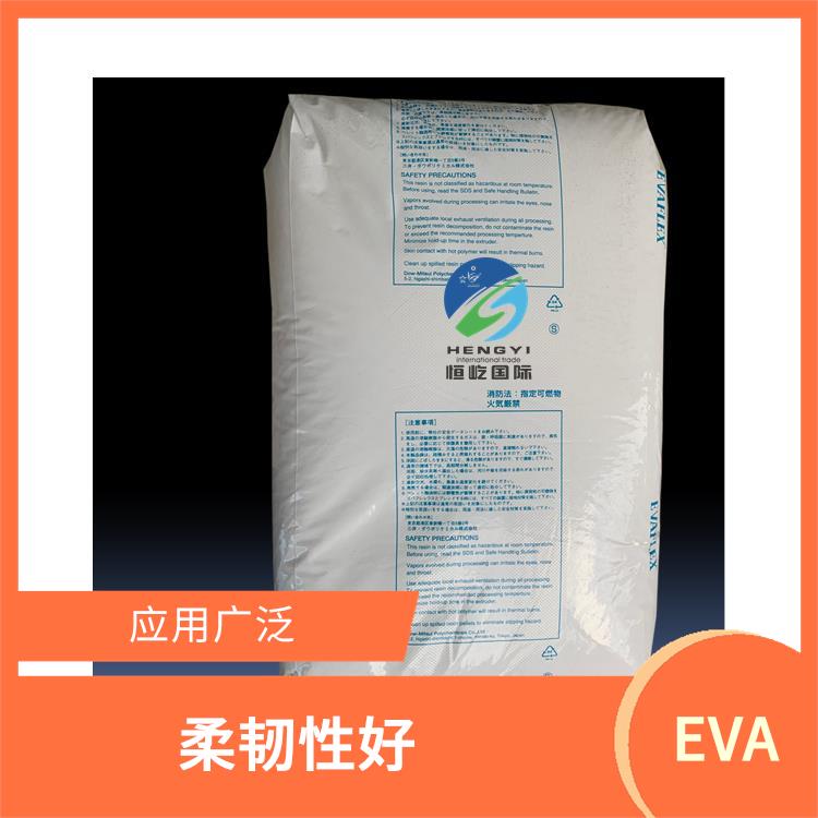 陶氏三井EVAEVA 150塑胶颗粒 耐化学性能好 应用广泛