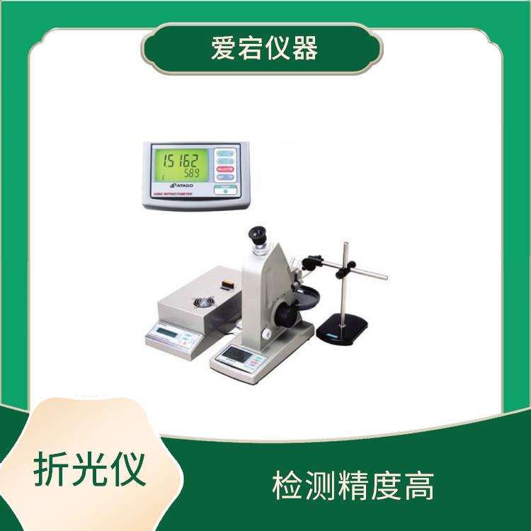 郑州高折射率样品检测 检测精度高 在线连续检测