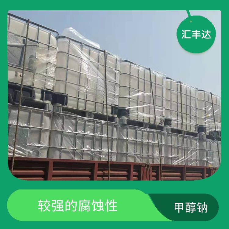 石家庄甲醇钠用途 较强的腐蚀性 较高的化学反应活性