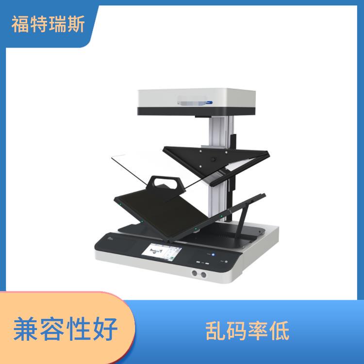 徐州半自动卷宗涉密扫描仪价格 灵敏度高 全智能分析