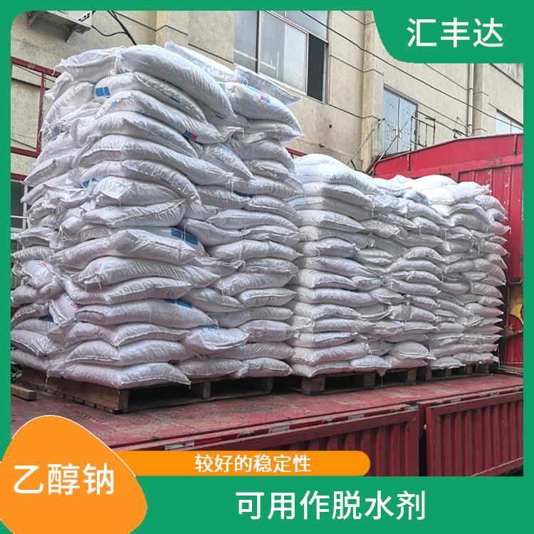 哈尔滨工业级乙醇钠出售 可用作脱水剂 具有中等的缓冲能力