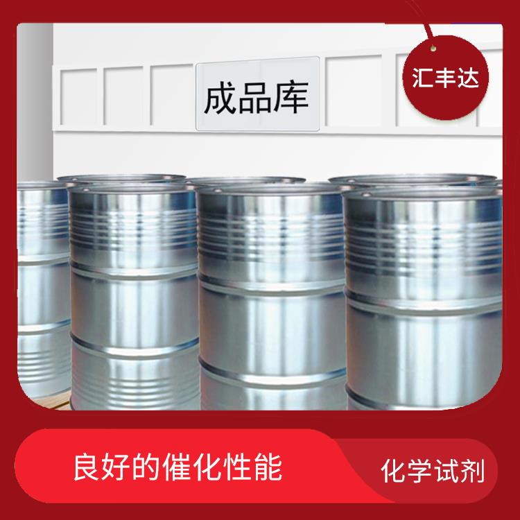 乌鲁木齐过氧化苯甲酰厂家 用途广泛 较高的氧化能力