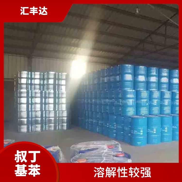 乌鲁木齐叔丁基苯厂 低燃点 较好的化学稳定性