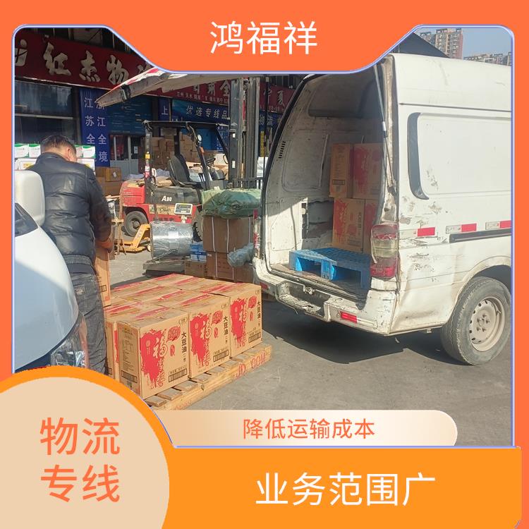 西安到東營物流公司電話 方便快捷