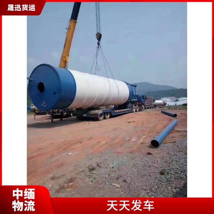 中国到缅甸整车运输 快速到达省时省心 运送效率高