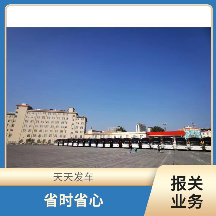 畹町口岸缅甸海关报关电话 物流资源丰富 方便快捷