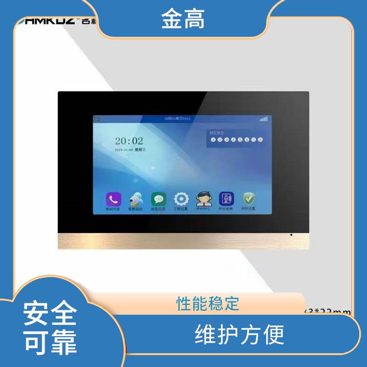 高新区做可视对讲公司 性能稳定