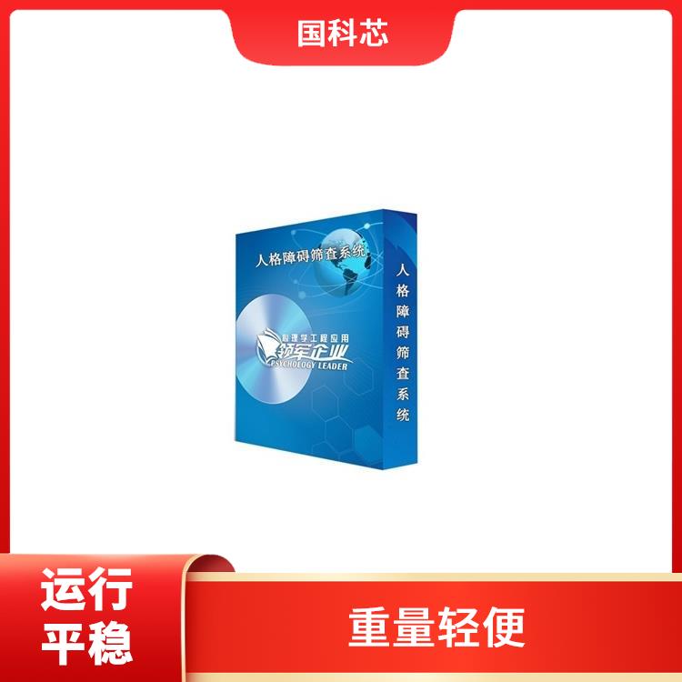 哈尔滨皮肤电测试仪电话 灵敏度较高 兼具语言和文字提示