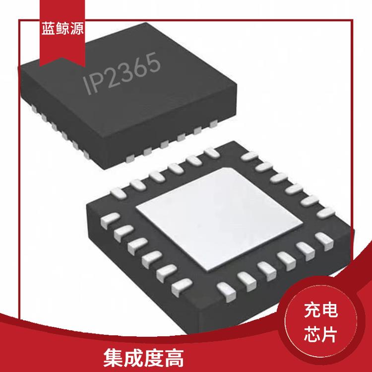 多節(jié)鋰電池充電IC 集成度高 具有多種保護功能