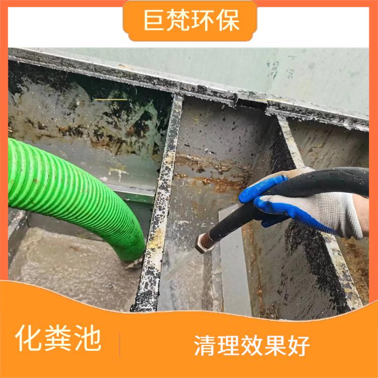 上海隔油池清理疏通 隔油池清理 延长使用寿命