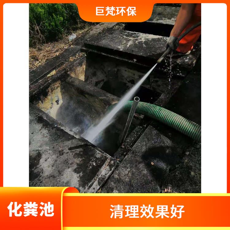 上海化粪池改造电话 同城服务 化粪池清理