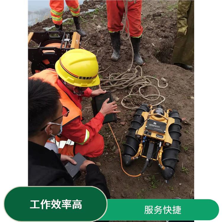 上海全地形机器人检测管道 污水池清理 服务周到