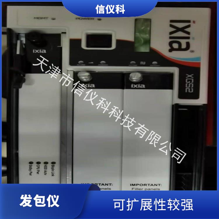 盐城MPLS测试仪IXIA XGS2 多种测试功能