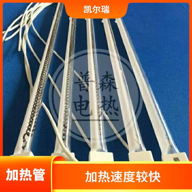 宣城红外线加热管厂家 具有良好的绝缘性能