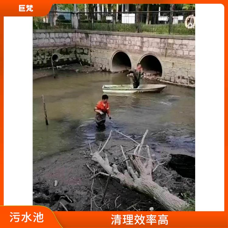 清理污水池 清理效率高 松江区集水池清洗电话