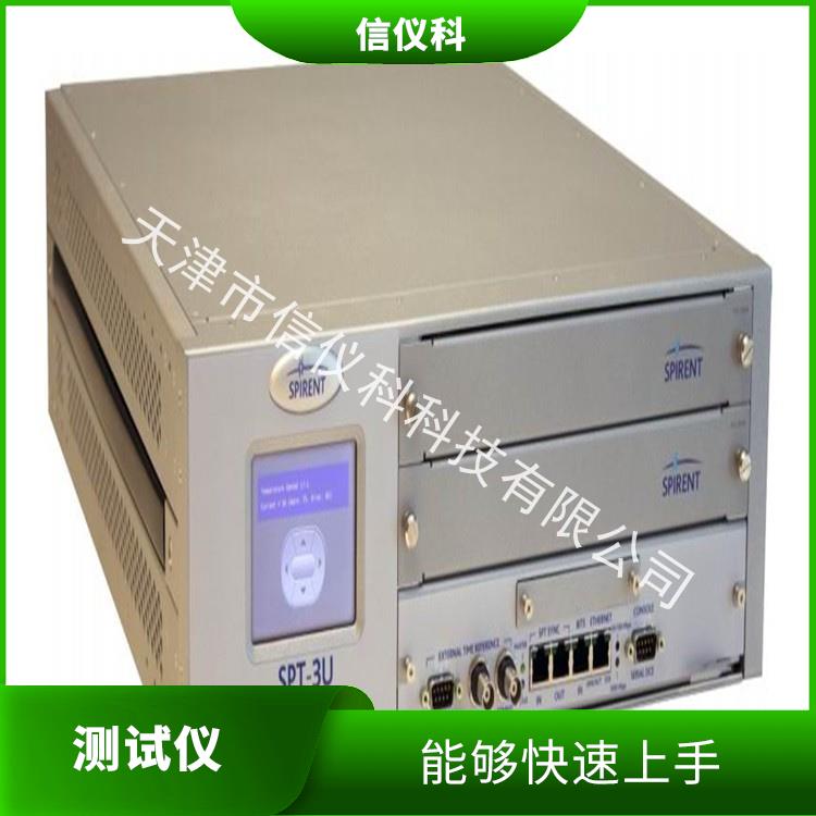 昆明HTTP测试仪Spirent思博伦SPT-3U 灵活的测试方案
