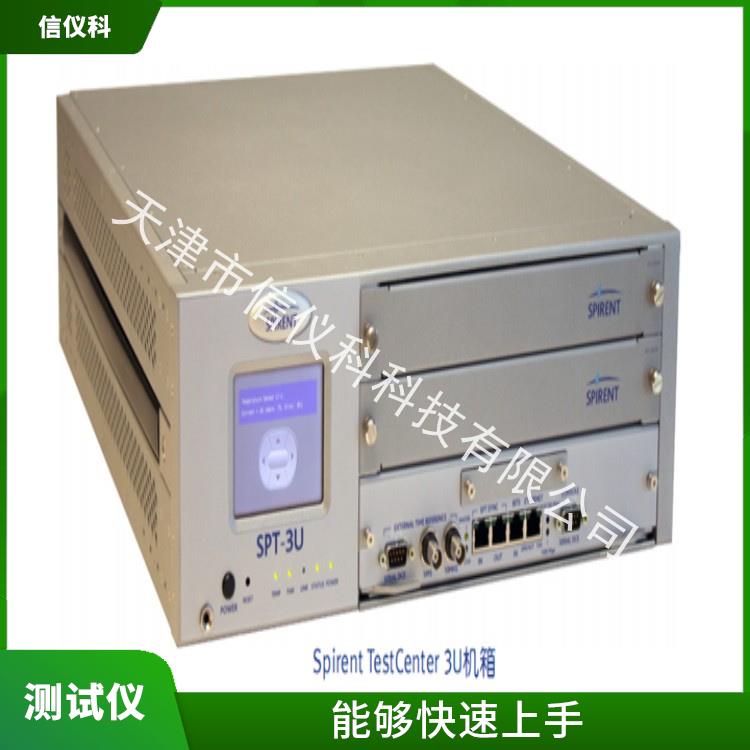 潮州光猫测试仪Spirent思博伦SPT-3U 用户界面友好 多种测试功能