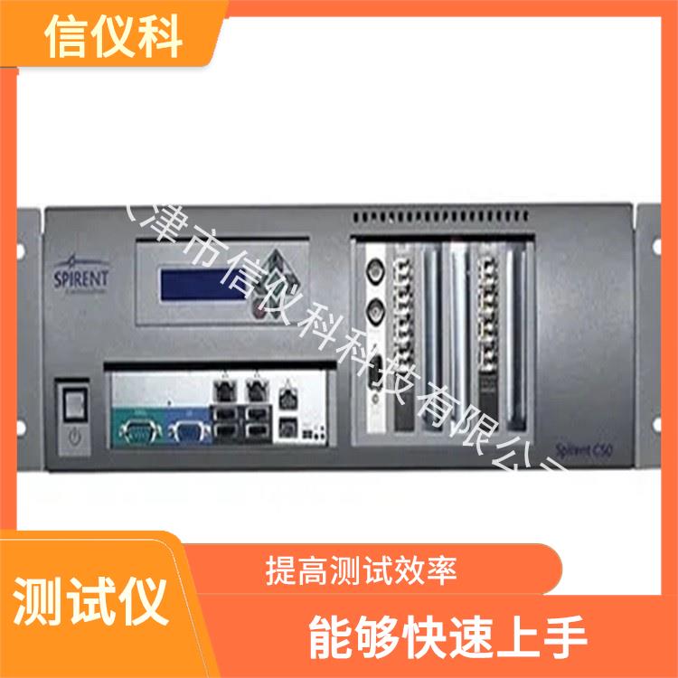 东莞销售测试仪 Spirent思博伦 C50 可扩展性较强 灵活的测试方案